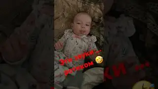 Эти звуки …ротиком )