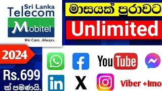 Mobitel Unlimited Package | Mobitel data package | 2024
