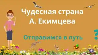 Региональный онлайн-конкурс 