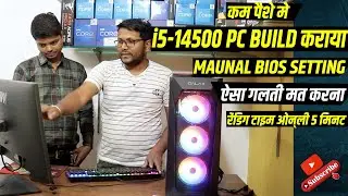 BUILD SUPER FAST A PC LIKE THIS | MANUAL BIOS SETTING | EXPORT TIME 5 MINUTS ONLY | MANOJ MIXING