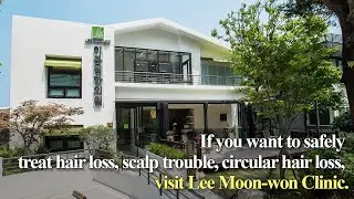 If you want to safely treat hair loss, scalp trouble, circular hair loss, visit Lee Moon Won Clinic.