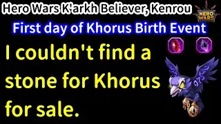 I laughed because I couldn't find a stone for Khorus for sale.