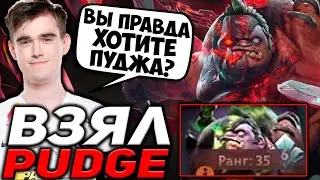 ЧАТ ЗАСТАВИЛ МИПОШКУ ВЗЯТЬ ПУДЖА! МИПОШКА НА СТРИМЕ ИГРАЕТ ЗА ПУДЖА / DOTA 2 TWITCH