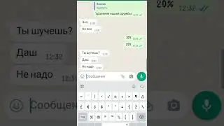 мы дружим более 3 лет* #shortvideo