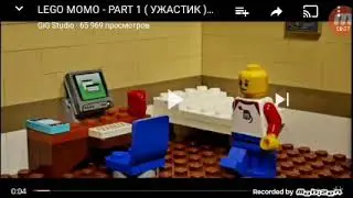 Моя первая риакция лего момо