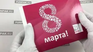 Шоколадные наборы Funpak.ru (Пенал с окном «8 марта»)