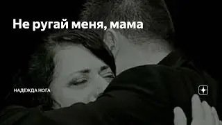амара мама я буду вечным молодым пусть даже не лучшим сыном премьера 2024