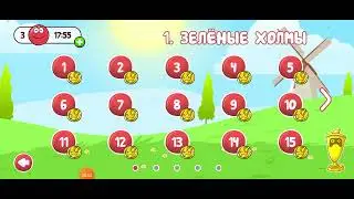прохожу игру под названием Красный шарик 4.1 часть