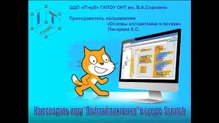Мастер класс по направлению 