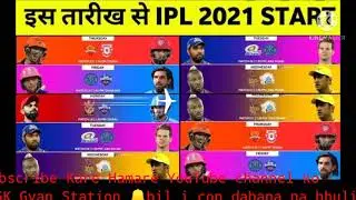 IPL 2021Schedule And Date Time