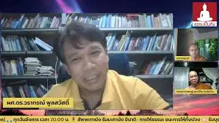 ธรรมบทศึกษา. 📌 เรื่องพระกุณฑลเกสีเถรี [๘๓]