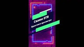 Самые топовые видео