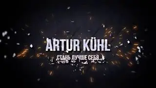 Интро. По заказу.