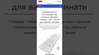 Ціна на умивальник Стільниця у ванну Вологостійка стільниця #сансервіс #україна #сантехніка
