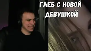ГЛЕБ С ЛИЗОЙ ИГРАЮТ В СТРАШИЛКУ | KISHKI GANG