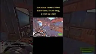 #rust #раст