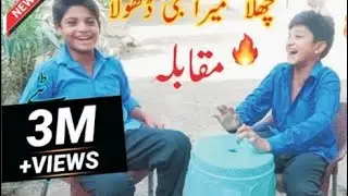 Punjabi dohry mahiye