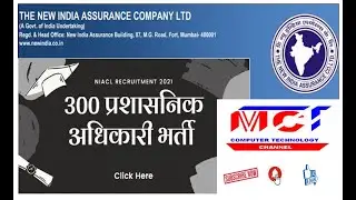 RECRUITMENT OF ADMINISTRATIVE OFFICERS 2021