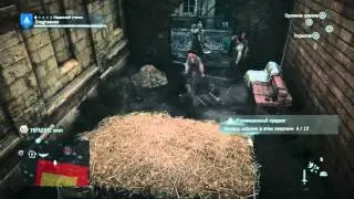 Assassin's Creed® Unity PS4 Баги/глюки