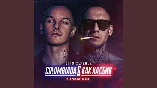 Columbiada (Slaphouse Remix)