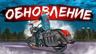 😱 УРА! ОБНОВЛЕНИЕ В МТА ПРОВИНЦИИ! СТАЛ БАЙКЕРОМ! | MTA PROVINCE