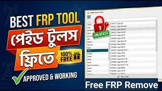 E-GSM Tool Free Trial 1 Month | Best FRP & IMEI Repair Tool 2026