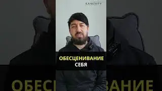 Почему проблемы в жизни? Духовный учитель. Любовь к себе.