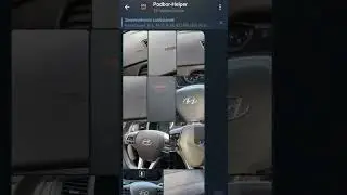 Вычисляем стреляные подушки на Hyundai Sonata при помощи Podbor Helper #автоподбор #соната