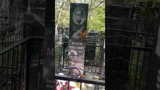 Вольф Мессинг  ✞ Уборщик  могил ✞ Твоя Душа ✞ #уборкамогил #россия #новости