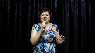Увядшие цветы Елена Гаевская (кавер)