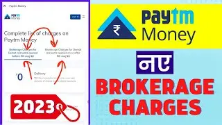 Paytm Money New Brokerage Charges | Hindi | 2023 Update