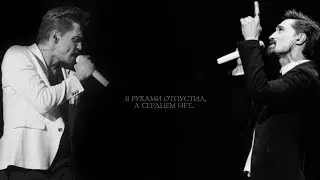 Дима Билан & Пелагея || Лучше быть одному