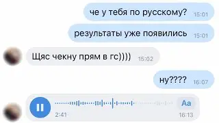ПЕРЕСДАЛ ОГЭ ПО РУССКОМУ НА 2 // ЛУЧШАЯ РЕАКЦИЯ НА ПЕРЕСДАЧУ В 2021