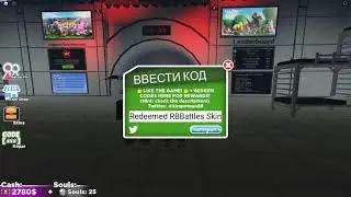 Squid Game Коды (ноябрь 2021 г.)