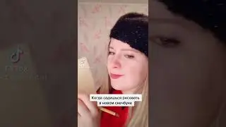 Проблемы художников