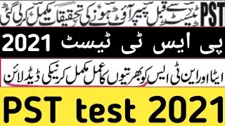 Pst test | today news for pst test 2021