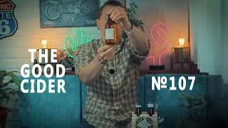 Обзор сидра The Good Cider Pear  Грушевый Сидр №107