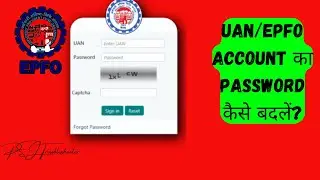 How to reset EPFO password | How to change PF password | EPFO password change  | UAN password reset