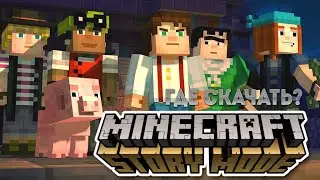 Где скачать Minecraft Story Mode