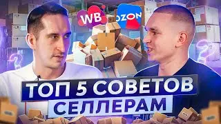 Business on marketplaces | TOP 5 tips from an Ozon expert