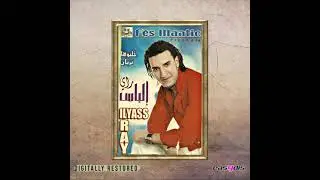 Ilyass ray - Kindir nessak / كيندير نساك