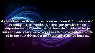 La modestie du Cheikh Muhammad Aman ibn 'Ali Al Jami'