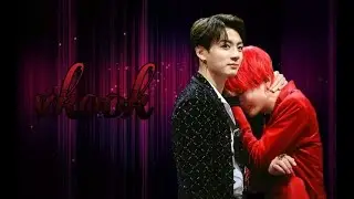 Vkook - 『Твоя любовь - это так красиво』