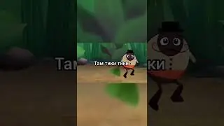 Калампа)