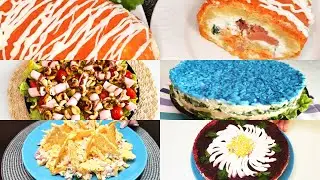 5 РЕЦЕПТОВ КРАСИВЫХ и ОЧЕНЬ ВКУСНЫХ салатов на Новый год! Новогоднее меню 2021.