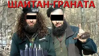 Хаттабка и все о ней. Самоделки боевиков.