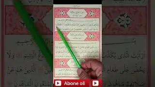 KURAYŞ SURESİ DİNLE