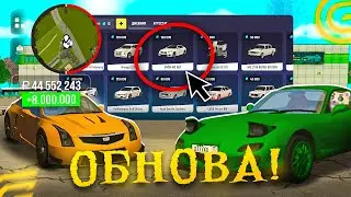 *ШКОЛЬНЫЙ ИВЕНТ* ОБНОВА ВЫШЛА в ГРАНД МОБАЙЛ - ХАЛЯВА ВОЗВРАЩАЕТСЯ! ИМБОВЫЙ ФАРМ в GRAND MOBILE