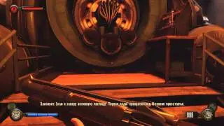 BioShock Infinite Burials at Sea Episode 2 - Часть 2