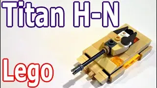 Лего мини танк Titan H-N (самоделка из лего)